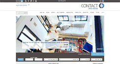 Desktop Screenshot of contact-estate.co.il